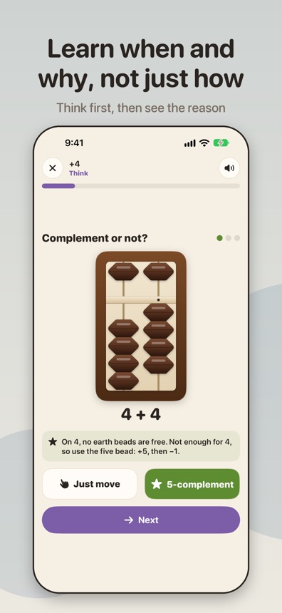A question about when a complement is needed, with the reason shown
